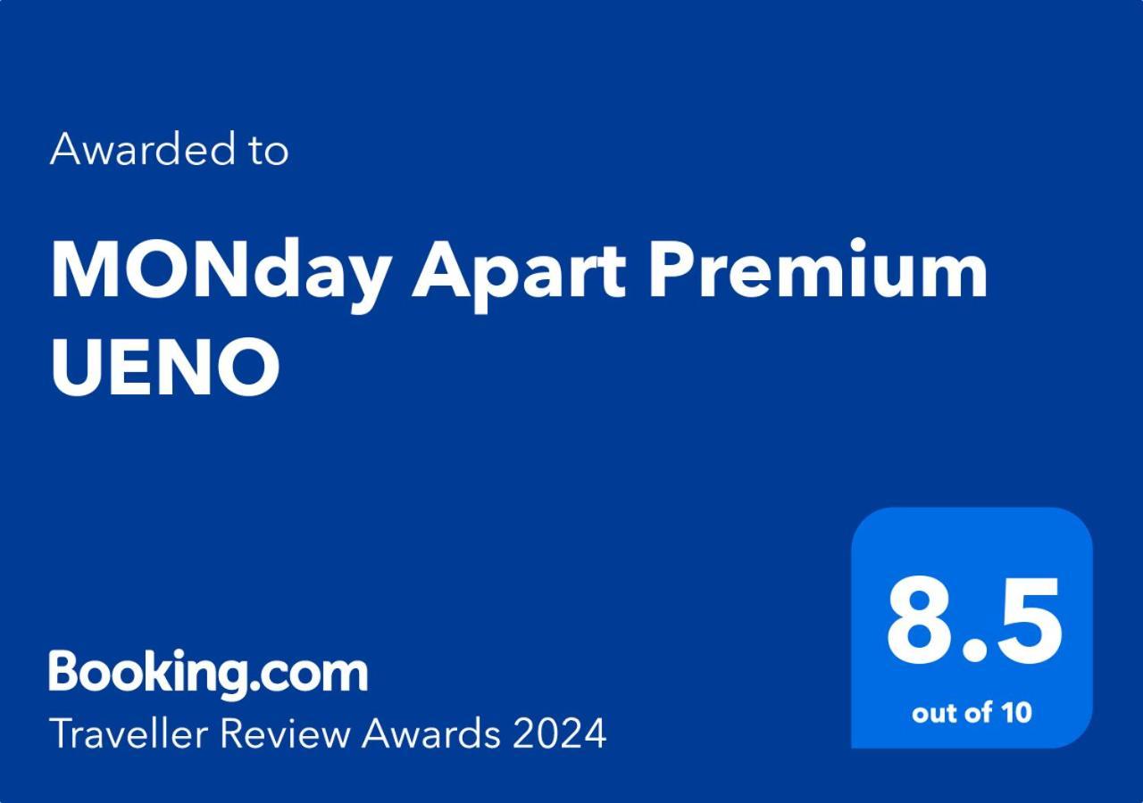 Monday Apart Premium Ueno Tokyo Esterno foto